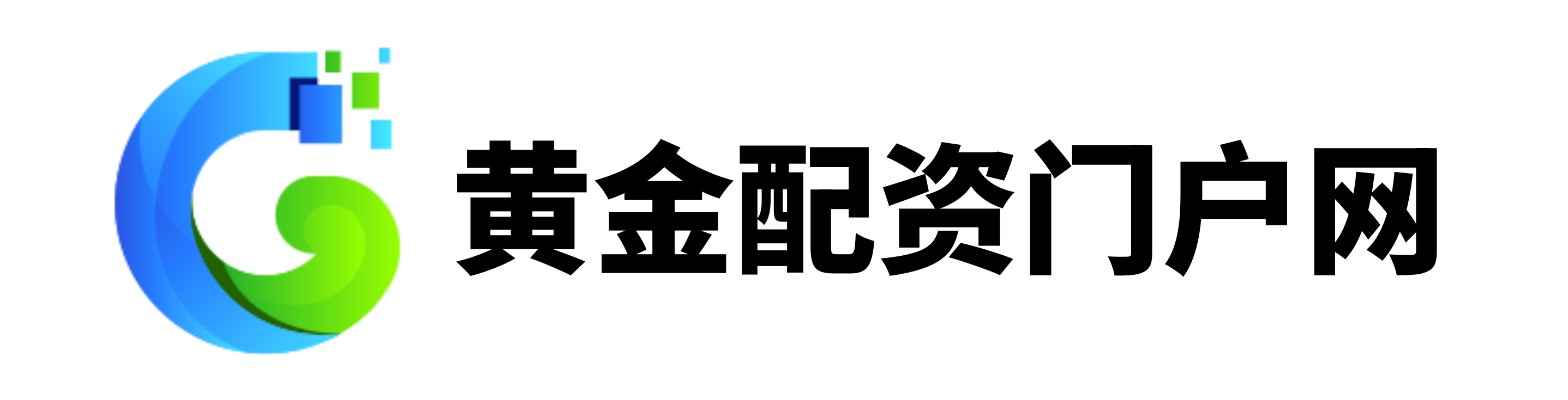 鼎合网配资-鼎合网配资官网-在线配资知识-安全炒股配资网